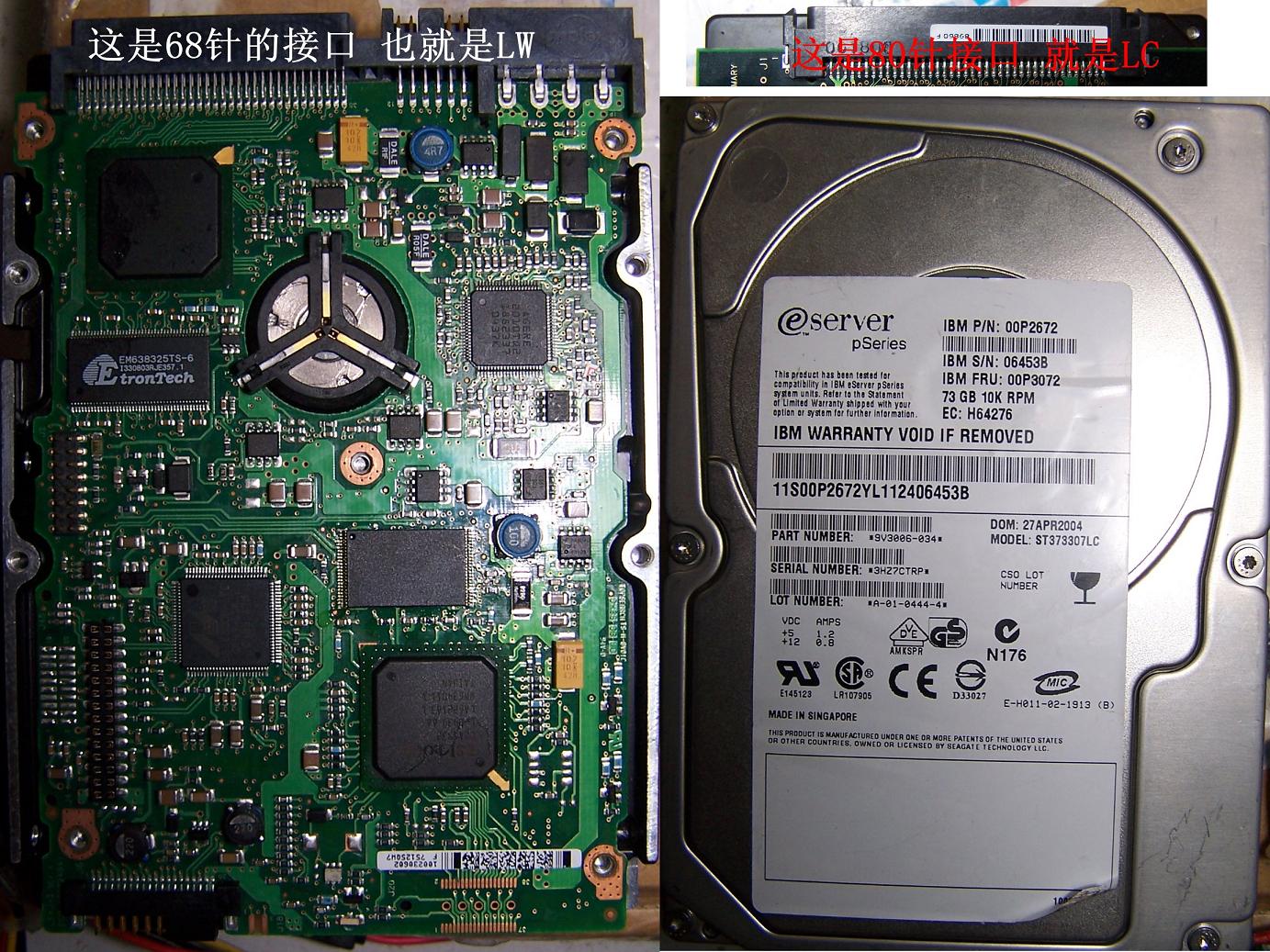 SCSI 硬盘数据恢复-泰州数据恢复|泰州硬盘数据恢复|泰州服务器数据恢复|瑞科数据恢复网站